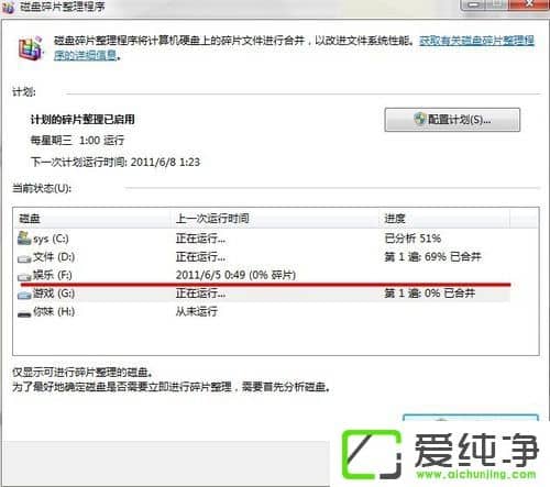 �������������Ƭ��w7ϵͳ���и�����