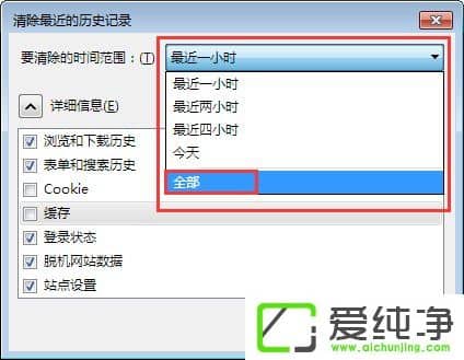 ���������򲻿�΢����ô����w7��������������򲻿���ҳ�Ľ���취