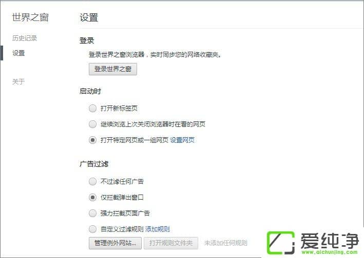 W10����������֮���������ô������ҳ��ť��