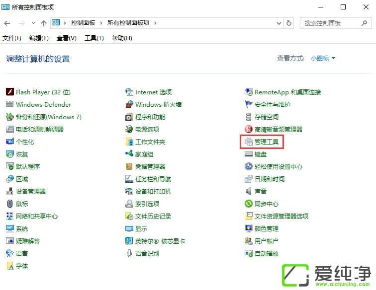 W10����secondary logon�������취