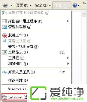 Ϊʲô�Ա���ҳ�򲻿���XPϵͳ�Ա���ҳ�򲻿��Ľ������