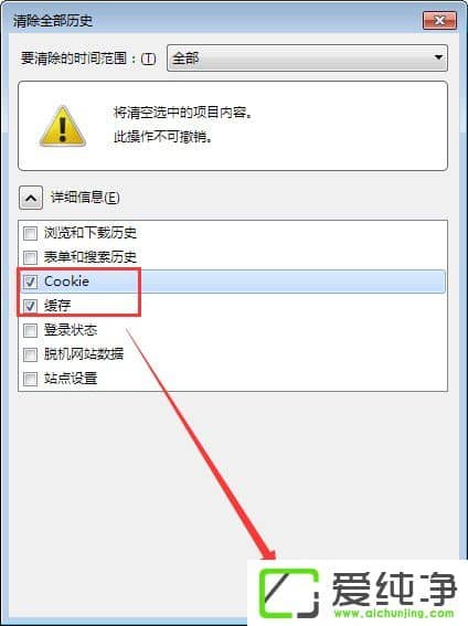 ���������򲻿�΢����ô����w7��������������򲻿���ҳ�Ľ���취