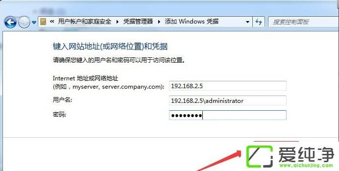 w7ϵͳ��β�Ҫ�˻�����ֱ�ӷ������繲����