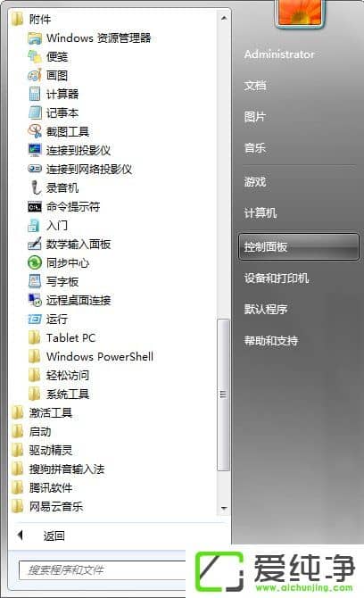 w7ϵͳ������������Զ������ļ���