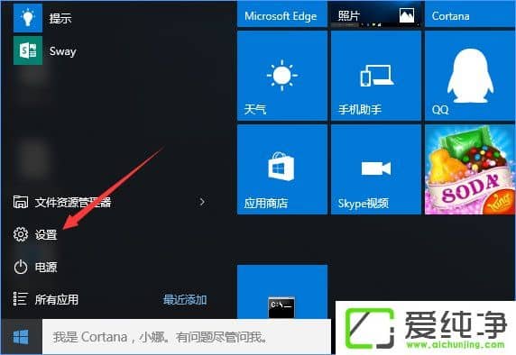 W10��������ʽ����ôһ������������W10���������ü����