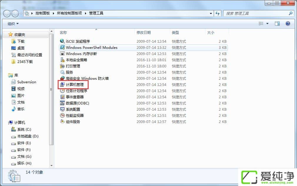 w7���ó�������Ա�˻��ķ���