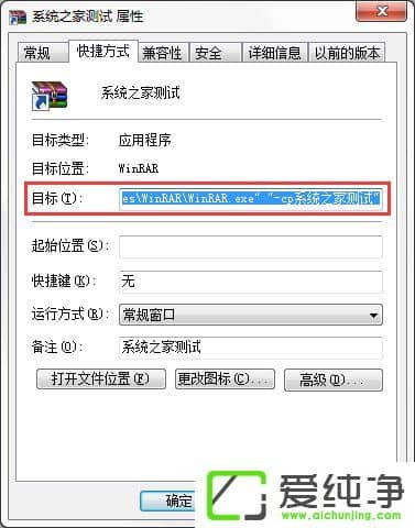 w7ϵͳ������������Զ������ļ���