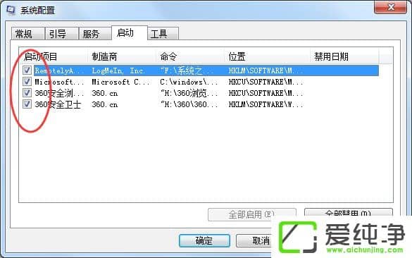 w7���������Ӧ�ó����޷���������0xc0000142�Ľ������