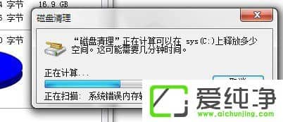 �������������Ƭ��w7ϵͳ���и�����