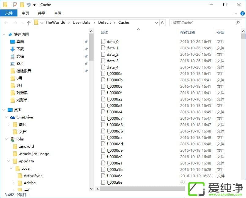 ����֮�������������ô������W10�������������֮�����������ķ���
