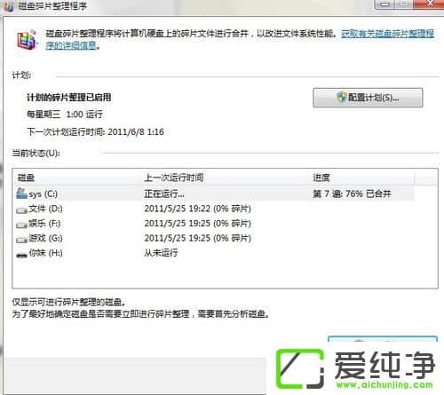 �������������Ƭ��w7ϵͳ���и��죿