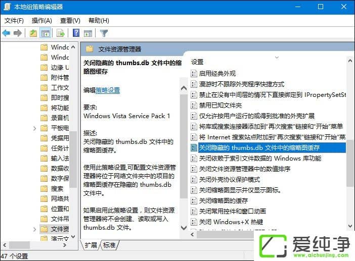 thumbs.db����ɾ����W10�����е�thumbs.db��ôɾ����