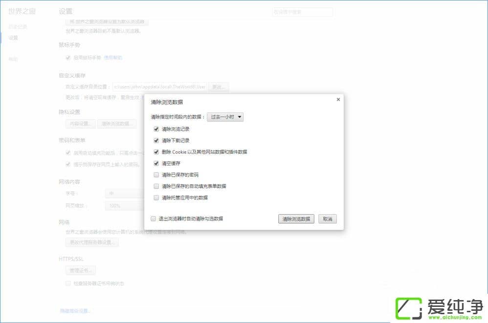 ����֮�������������ô������W10�������������֮�����������ķ���