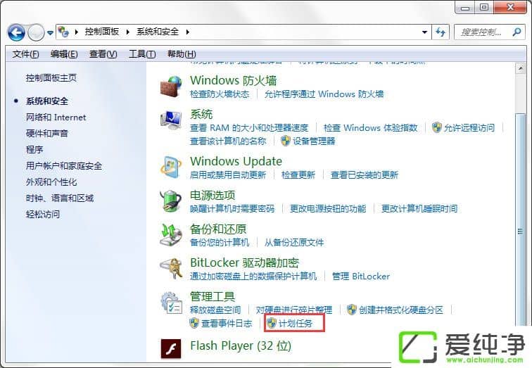 w7ϵͳ������������Զ������ļ���