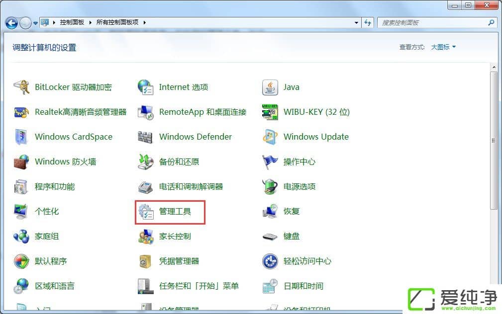 w7���ó�������Ա�˻��ķ���