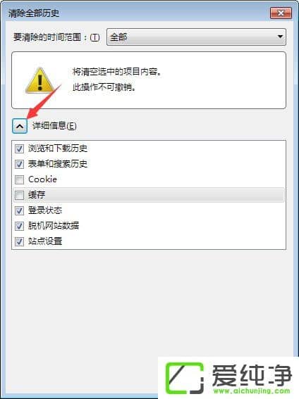 ���������򲻿�΢����ô�죿w7��������������򲻿���ҳ�Ľ���취
