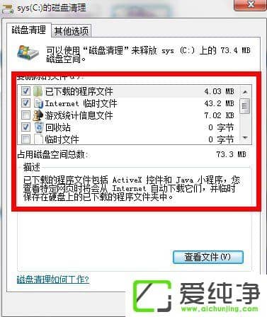 �������������Ƭ��w7ϵͳ���и�����