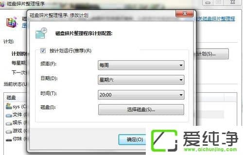 �������������Ƭ��w7ϵͳ���и��죿