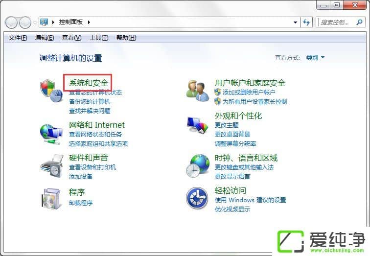 w7ϵͳ������������Զ������ļ���