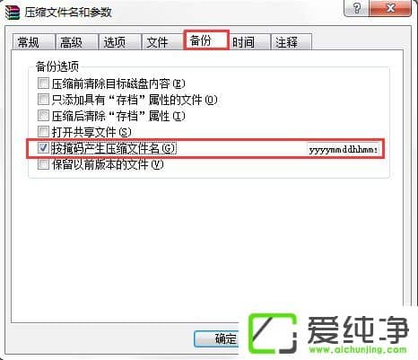 w7ϵͳ������������Զ������ļ���