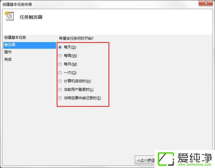 w7ϵͳ������������Զ������ļ���