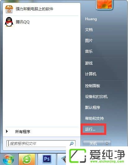 w7��ô����VBS������