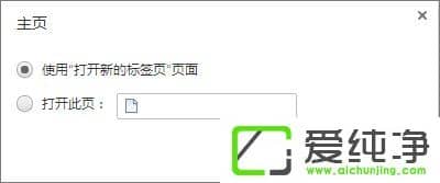 W10����������֮���������ô������ҳ��ť��