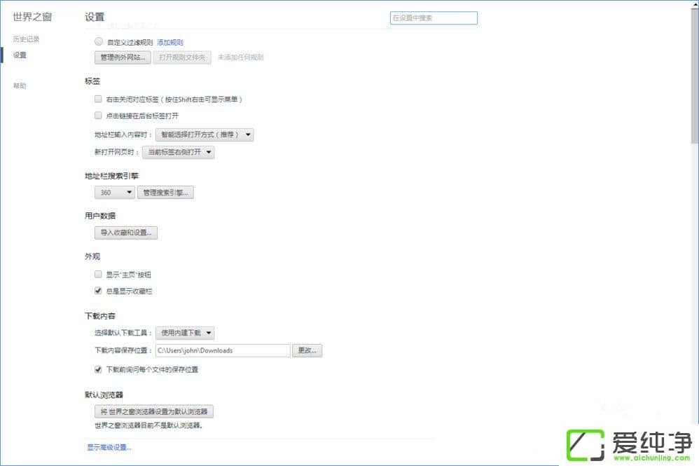 ����֮�������������ô������W10�������������֮�����������ķ���