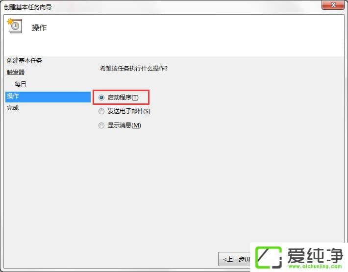 w7ϵͳ������������Զ������ļ���