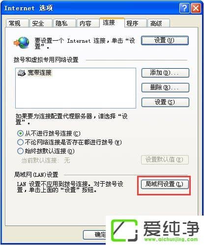 Ϊʲô�Ա���ҳ�򲻿���XPϵͳ�Ա���ҳ�򲻿��Ľ������