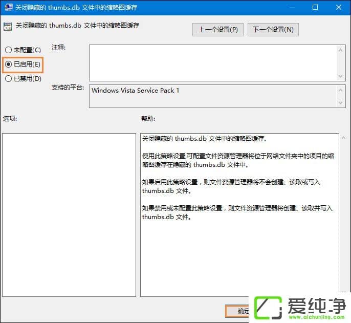 thumbs.db����ɾ����W10�����е�thumbs.db��ôɾ����