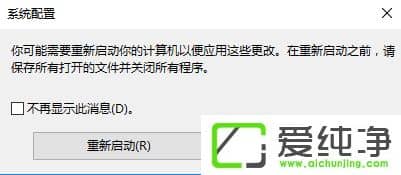 W10����secondary logon�������취