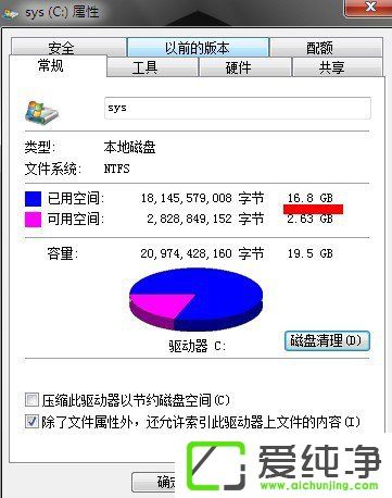 �������������Ƭ��w7ϵͳ���и�����