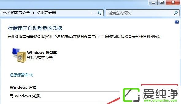 w7ϵͳ��β�Ҫ�˻�����ֱ�ӷ������繲����