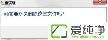 �������������Ƭ��w7ϵͳ���и�����