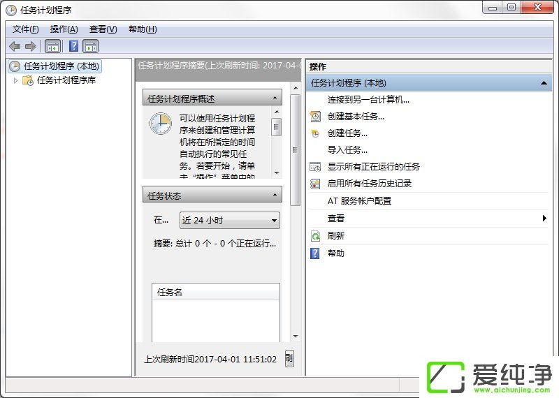 w7ϵͳ������������Զ������ļ���