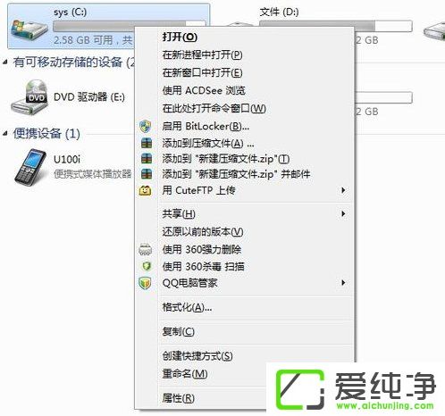 �������������Ƭ��w7ϵͳ���и�����