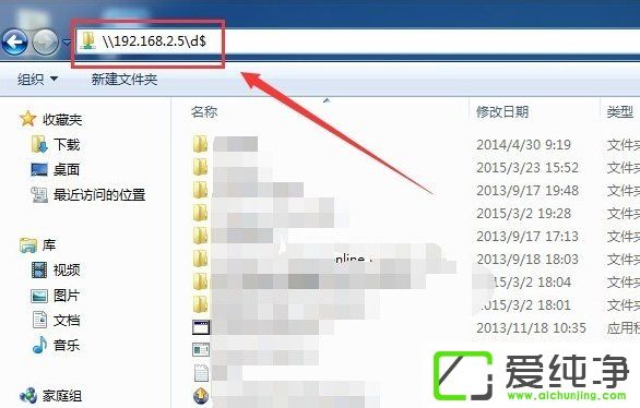 w7ϵͳ��β�Ҫ�˻�����ֱ�ӷ������繲����