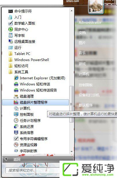 �������������Ƭ��w7ϵͳ���и�����