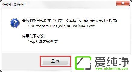 w7ϵͳ������������Զ������ļ���