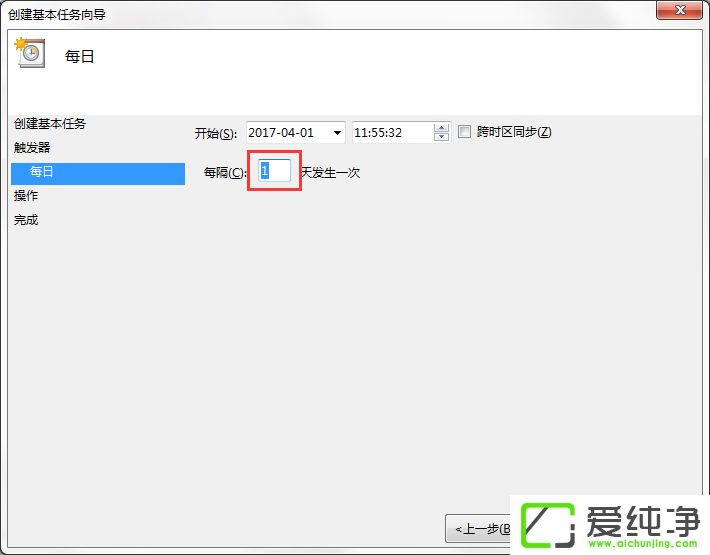 w7ϵͳ������������Զ������ļ���