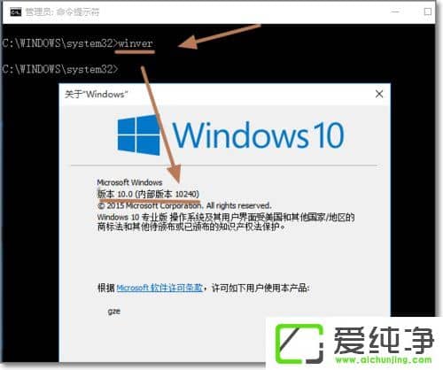 Windows10��β鿴ϵͳ�汾�����鿴Windows10�汾�ŵľ��巽��