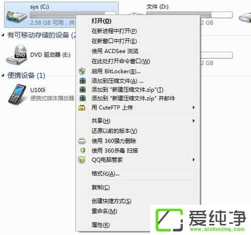 �������������Ƭ��w7ϵͳ���и�����