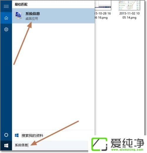 Windows10��β鿴ϵͳ�汾�����鿴Windows10�汾�ŵľ��巽��