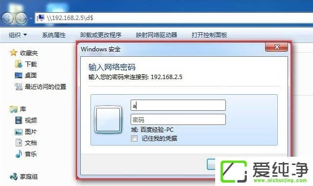 w7ϵͳ��β�Ҫ�˻�����ֱ�ӷ������繲����