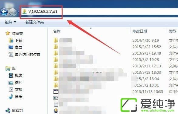 w7ϵͳ��β�Ҫ�˻�����ֱ�ӷ������繲����