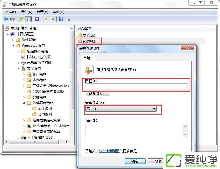 w7��ô����VBS������