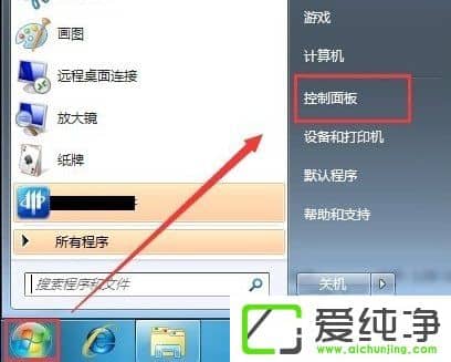 w7ϵͳ��β�Ҫ�˻�����ֱ�ӷ������繲����