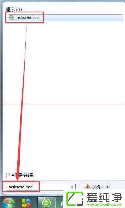 w7������ taskhost.exeռ��cpu������ô�죿