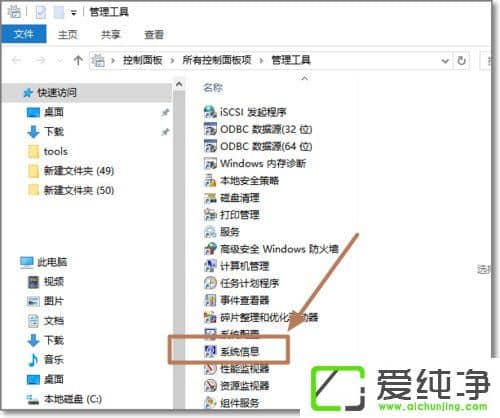 Windows10��β鿴ϵͳ�汾�ţ��鿴Windows10�汾�ŵľ��巽��